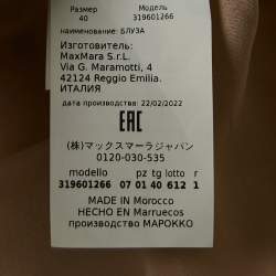 Pre Owned Max Mara Leisure Pink Satin Silk Long Sleeve Blouse S