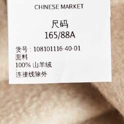 Pre Owned Max Mara Beige Cashmere Felt Kassel Short Coat S