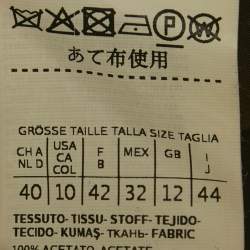 Pre Owned فستان ماكسي ساتان بني بدون أكمام ماكس مارا ليجر مقاس كبير (لارج)