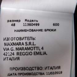 Pre Owned Max Mara Black Printed Chiffon Balocco Pleated Palazzo Pants L