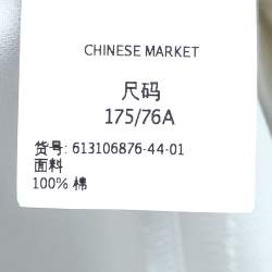 Pre Owned Max Mara Studio Cotton Straight Leg Cropped Pants M