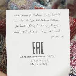 Pre Owned طقم تريكوت ميزوني لوريكس متعرج وردي صغير