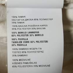 Pre Owned شورت ميو ميو دنيم أبيض ضارب إلى الرمادي بخصر مطاطي بلمسة متعبة بمقاس صغير - سمول