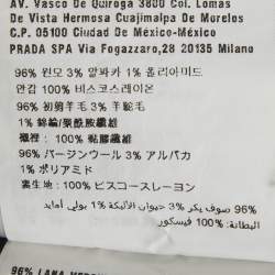 مملوكة مسبقًا Miu Miu Navy Blue/Red Plaid Wool Mini Skirt XS