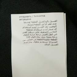 Pre Owned Moschino Couture Black Teddy Print Jersey Pleated Mini Dress XS