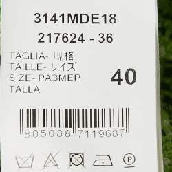 MSGM Green Tweed Fringed Jacket S