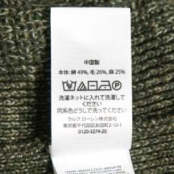 Pre Owned Polo Ralph Lauren Olive Green Rib Knit Sweater Vest XS