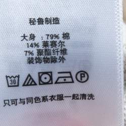 مملوكة مسبقًا Polo Ralph Lauren Cream Knit Sports Jogger Pants XS