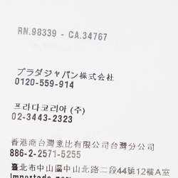 مملوكة مسبقًا بنطلون جينز برادا دينيم أزرق داكن بقصة ضيقة مقاس وسط 30 بوصة (ميديوم)