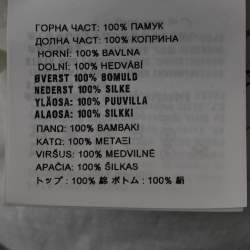 Pre Owned Prada White/Blue Jersey and Silk Sleeveless Mini Dress S