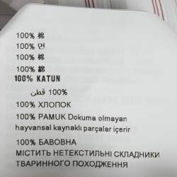 مملوكة مسبقًا قميص برادا قطن مقلم أبيض طوق وشاح مقاس كبير - لارج