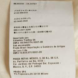 مملوكة مسبقًا فسـتان بـرادا قصير واسع من صوف بلون كريمي مقاس صغير