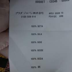 Pre Owned Prada Pink Weave Print Silk Cropped Trousers S