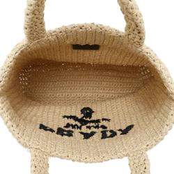 Prada Beige Small Raffia Effect Crochet Embroidered Logo Tote