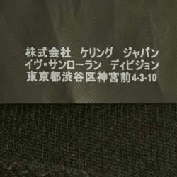 Pre Owned Saint Laurent Black Denim Crossover Slim Fit Jeans M Waist 29"