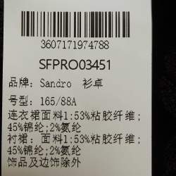 Pre Owned فستان ساندرو أسود بتفاصيل حجر الراين مضلع ميدي صغير الحجم