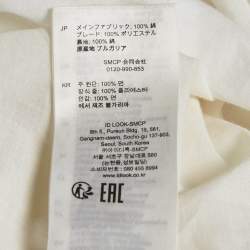 Pre Owned Sandro Off White Tweed Josepha Braided Mini Dress M