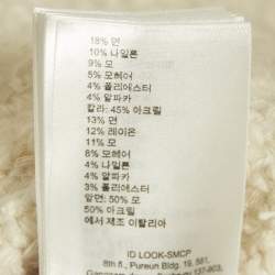 Pre Owned Sandro Off-White Tweed Open Front Cardigan S