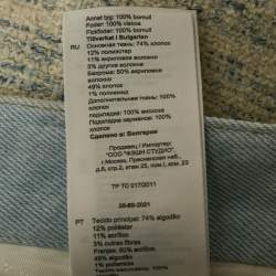 Pre Owned Sandro Blue Tweed and Denim Mini Skirt S