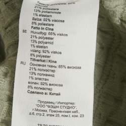 مملوكة مسبقًا طقم جاكيت وتنورة حبكة مزركشة بلون أخضر فاتح ساندرو حجم صغير جداً