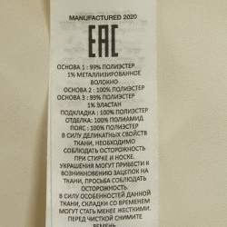 Pre Owned Self-Portrait Off White Tweed & Plisse Blazer Wrap Over Midi Dress S