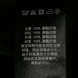 Pre Owned توب سيلف بورتريه أسود بتفاصيل خرز وتول ودانتيل مقاس صغير - إكس صغير