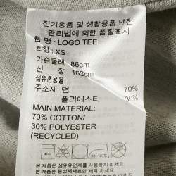 Pre Owned تي شيرت ستيلا مكارتني أديداس رمادي بطبعة قطن وتفاصيل شبكية مقاس صغير - إكس سمال