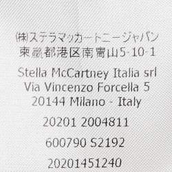 Pre Owned Stella McCartney Cream Cashmere Lace Detail Button Front Cardigan M