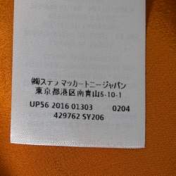 Pre Owned Stella McCartney Orange Silk Gathered Detail Button Front Blouse S