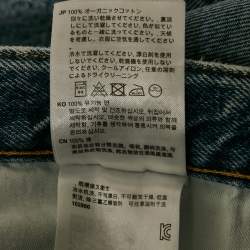 Toteme Blue Twisted Seam Denim Full Length Jeans S Waist 27"