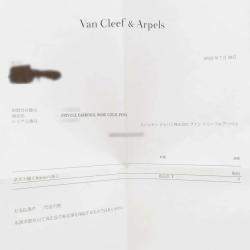 Pre Owned Van Cleef & Arpels 18K Pink Gold Frivole Earrings Size Small