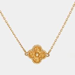 مملوكة مسبقًا سوار فان كليف أند أربلز سويت ألامبرا مطروق ذهب وردي عيار 18