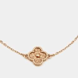 Pre Owned Van Cleef & Arpels Sweet Alhambra Textured 18k Rose Gold Bracelet