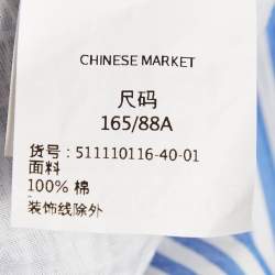 Weekend Max Mara Blue Stripe Cotton Capri Pants and Blouse Set S