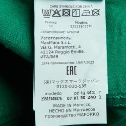 Pre Owned Weekend Max Mara Green Denim Wide-Leg Jeans XS Waist 34''