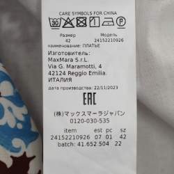 Pre Owned Weekend Max Mara Multcolor Ghiotto Printed Cotton Dress M