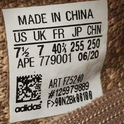 Yeezy x Adidas Brown Knit Fabric Boost 350 V2 Sand Taupe Sneakers Size 40 2/3