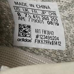 Pre Owned Yeezy x Adidas Beige Fabric Boost 350 V2 Yeshaya Sneakers Size 41 1/3