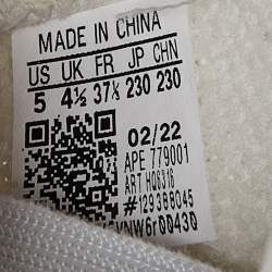 Pre Owned Yeezy x Adidas Cream Knit Fabric Boost 350 V2 Bone Sneakers Size 37 1/3