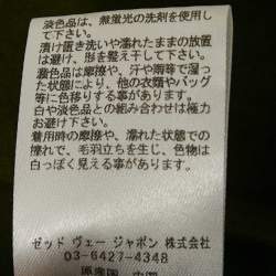 Pre Owned Zadig & Voltaire Green Cotton Mac Militaire Jacket XS