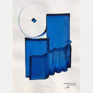 Human 2 By Hassan Massoudy, France,2008 (75 X 55)