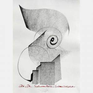 The Crescent Moon By Hassan Massoudy, France,2008 (75 X 55)