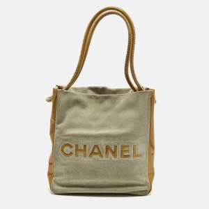 مملوكة مسبقًا Chanel Camelia Light Green/Mustard Patent Leather and Suede Tote