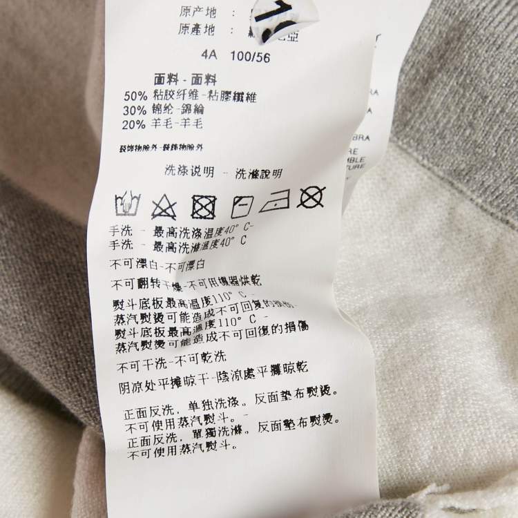 Pre Owned Armani Junior Grey Striped Knit Long Sleeve Dress 4 Yrs