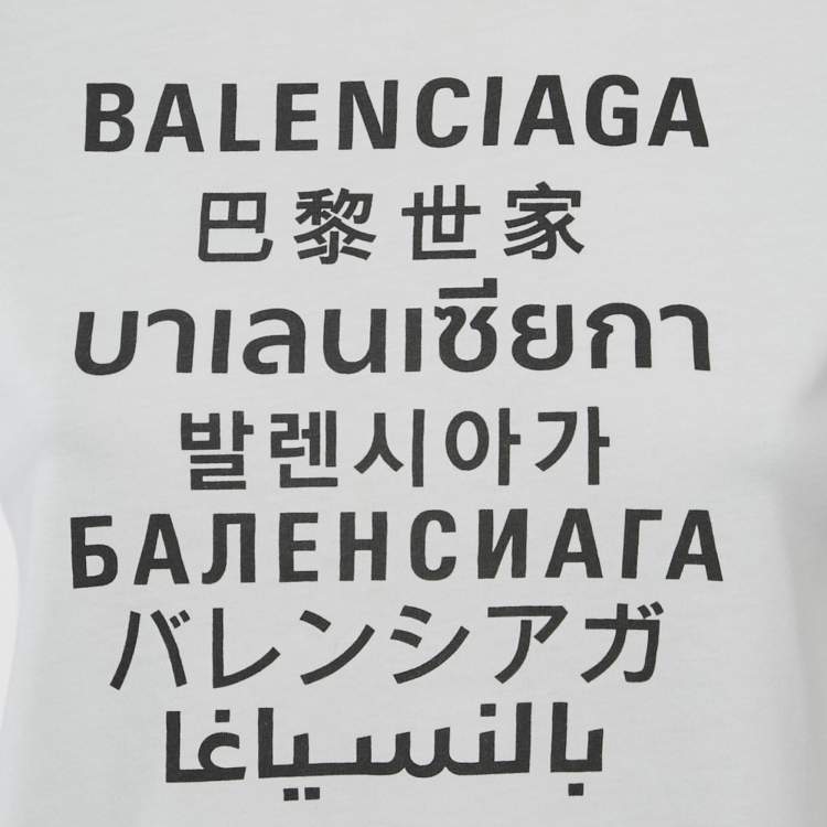 Pre Owned Balenciaga Kids White Printed Cotton Crew Neck T-Shirt 10 Yrs