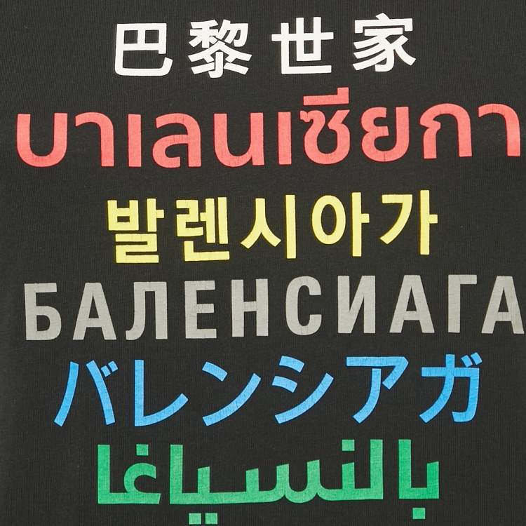 Pre Owned Balenciaga Kids Black Logo Print Cotton Crew Neck T-Shirt 10 Yrs