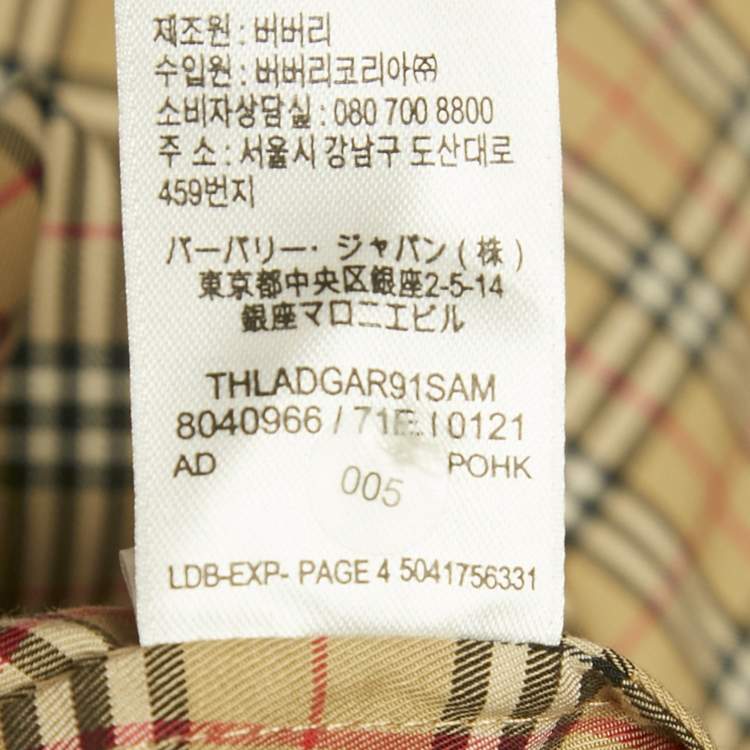 Pre Owned Burberry Children Beige Vintage Check Print Cotton Lila Shirt 14 Yrs 