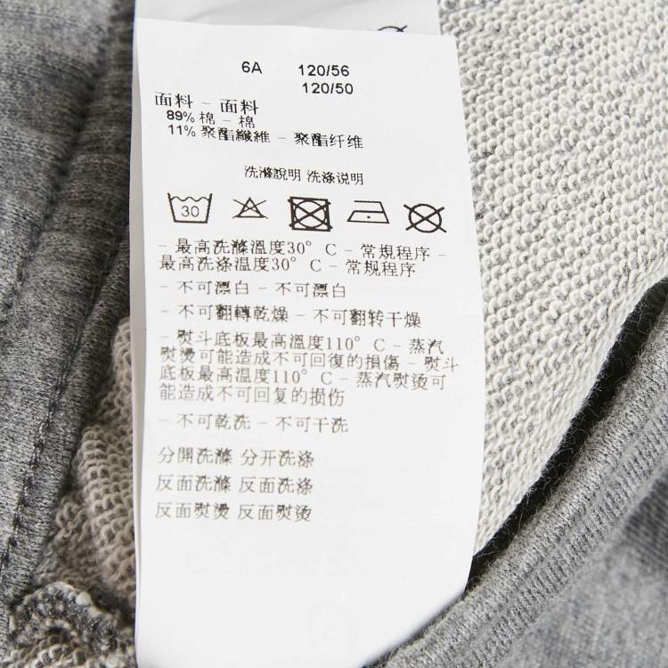 Pre Owned Emporio Armani Kids Grey Cotton Knit Drawstring Shorts 6 Yrs