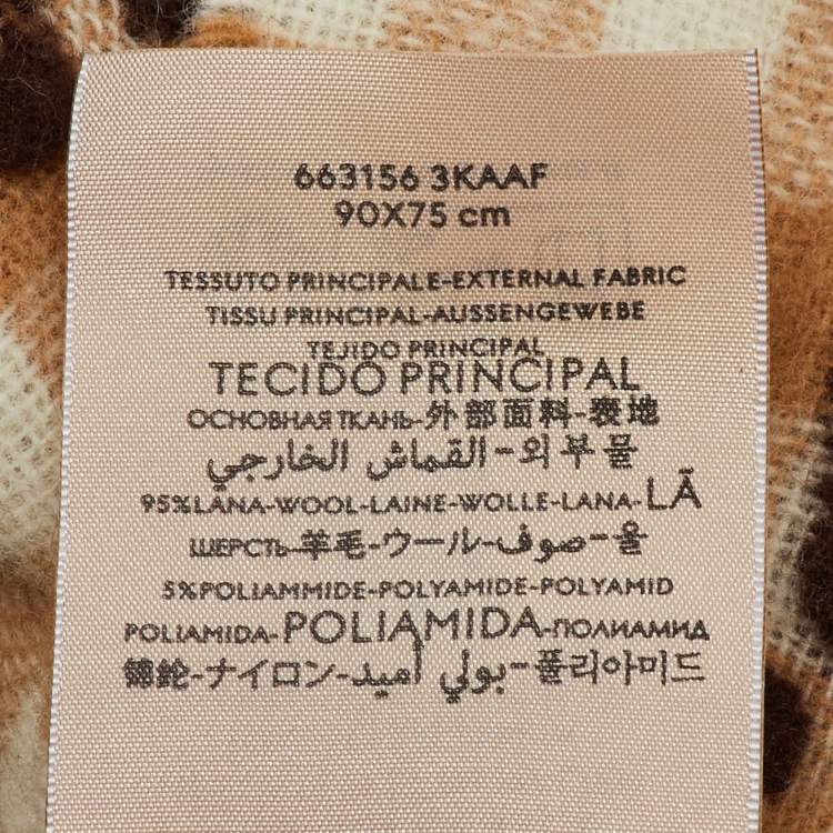Pre Owned Gucci Brown GG Check Wool Baby Blanket
