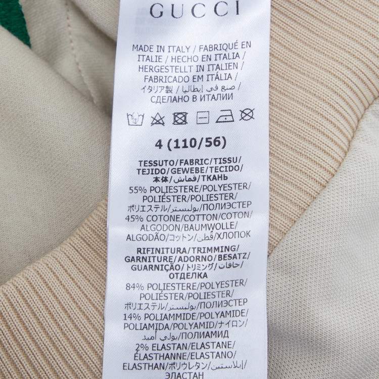 Pre Owned Gucci Kids Green Jersey GG Applique Jacket 4Yrs
